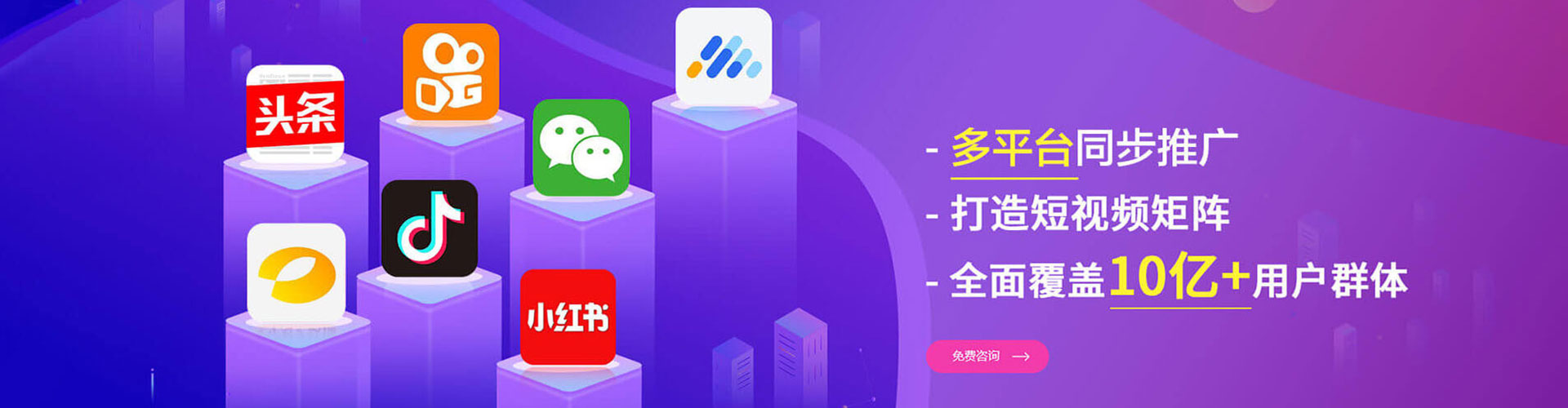 曲水百度竞价运营