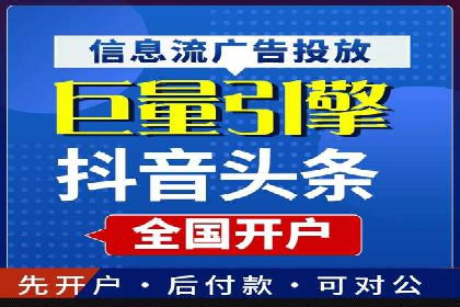 百度推广价格透明化：一则餐饮行业的案例